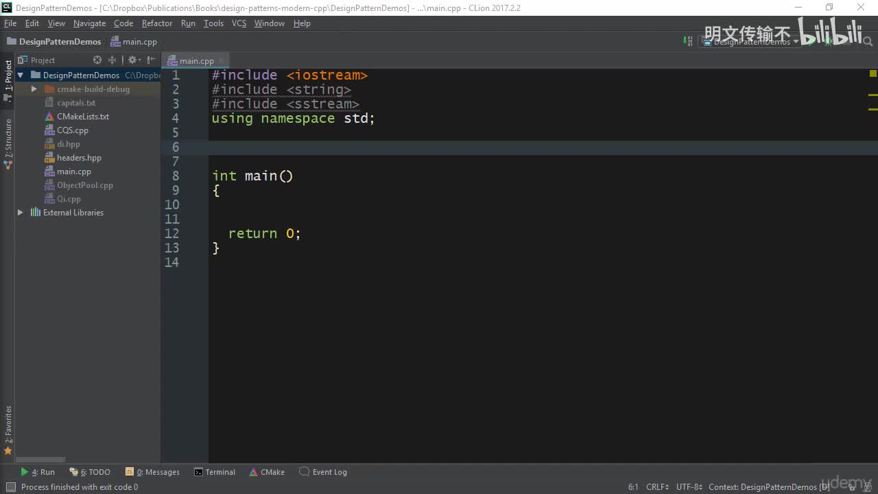 24_5. 无环访问者