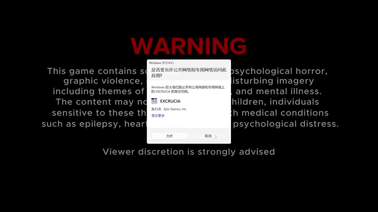 Excrucia【弹幕版】