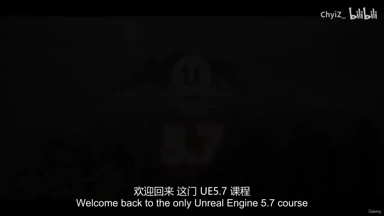 A1.UnrealEngine5.7简介