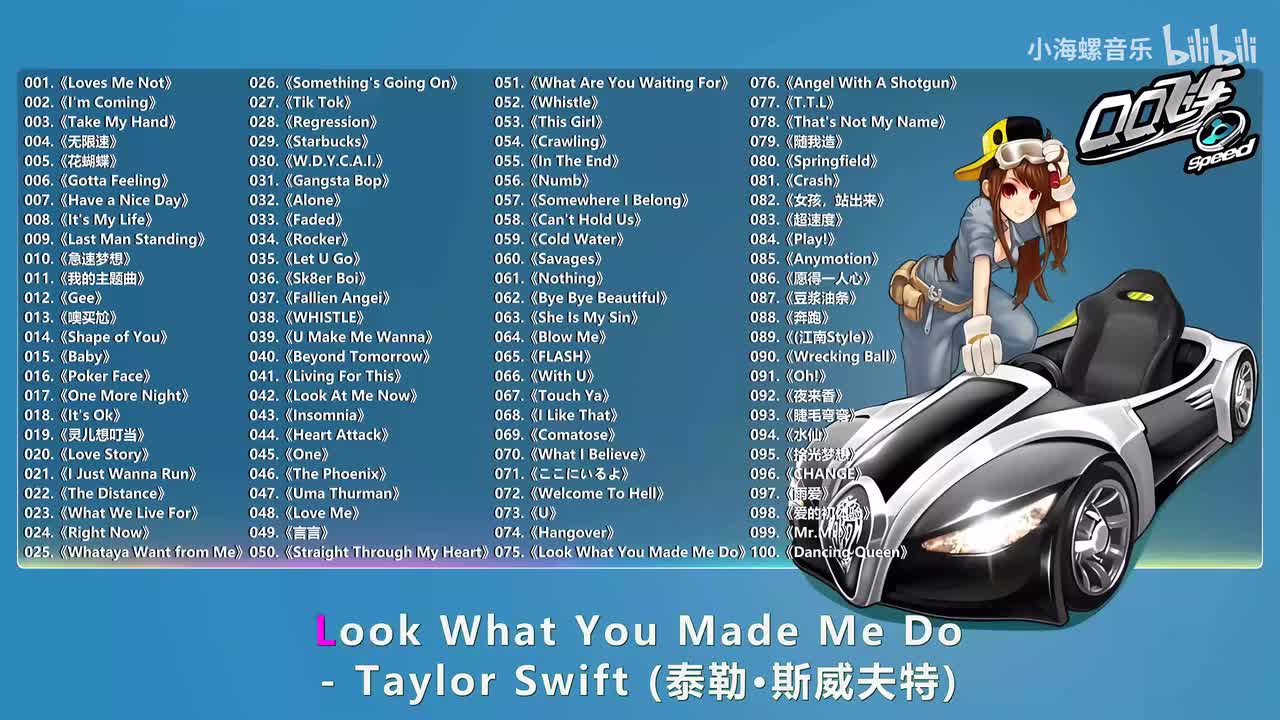 075. Taylor Swift - Look What You Made Me Do