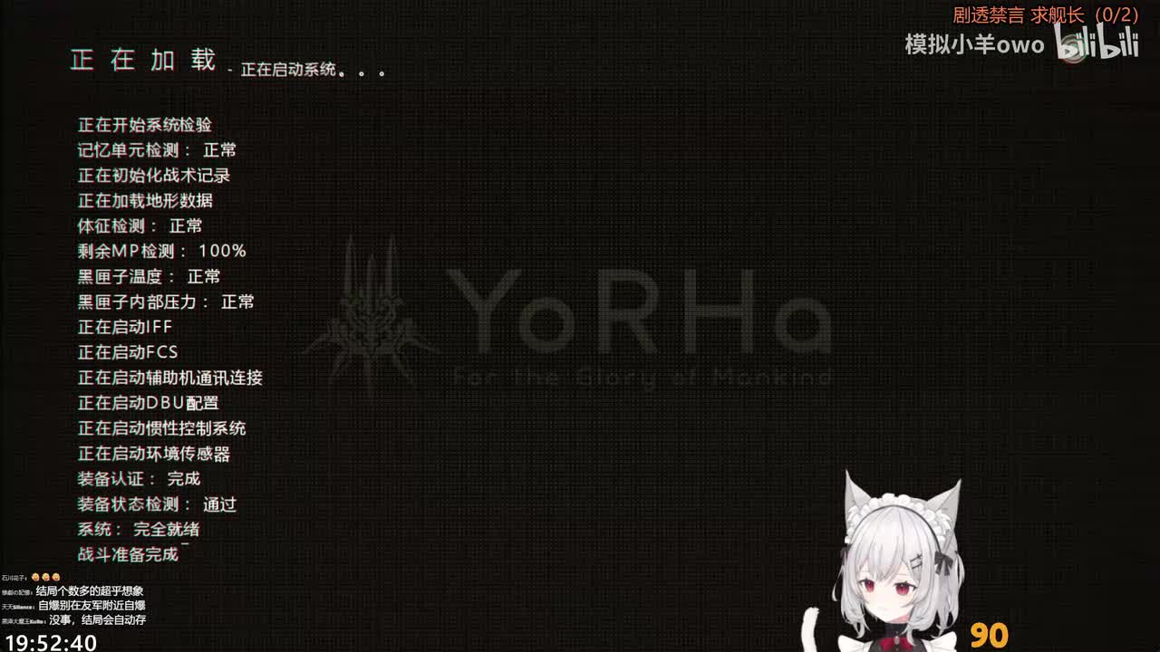 11.这又是什么结局？！