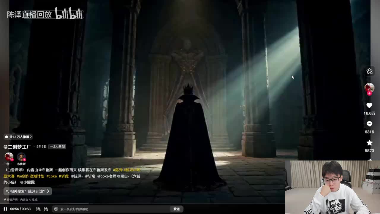 纯享版2