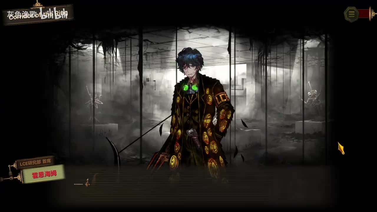 9-43战后 未定的未来