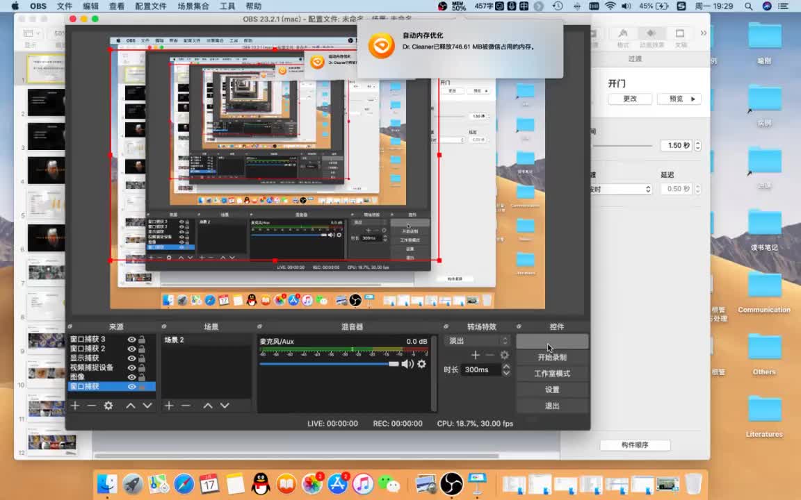 15讲 根管治疗并发症的预防与处理