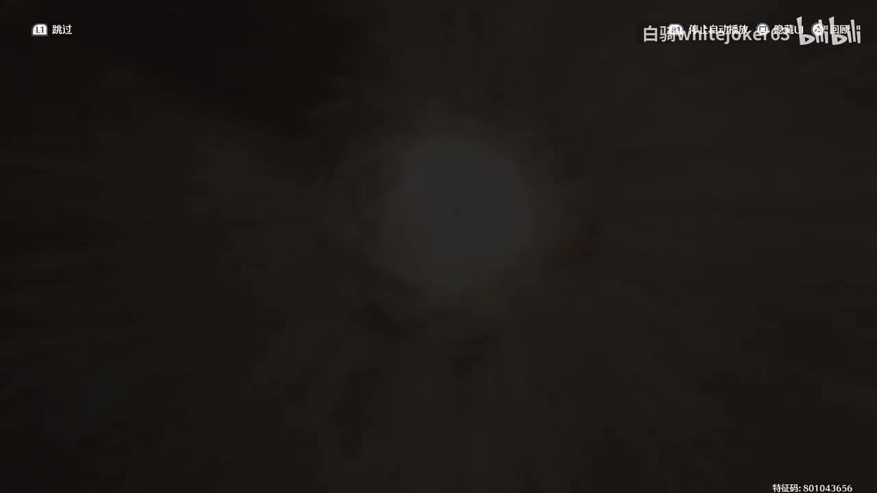 第二章第十一幕：暗潮将映的黎明（中）