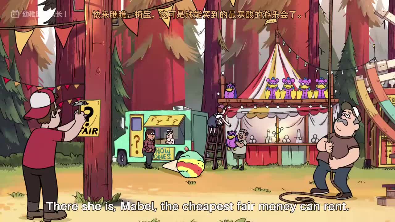 S01E09P1 失之交臂：冰淇淋与心碎的瞬间