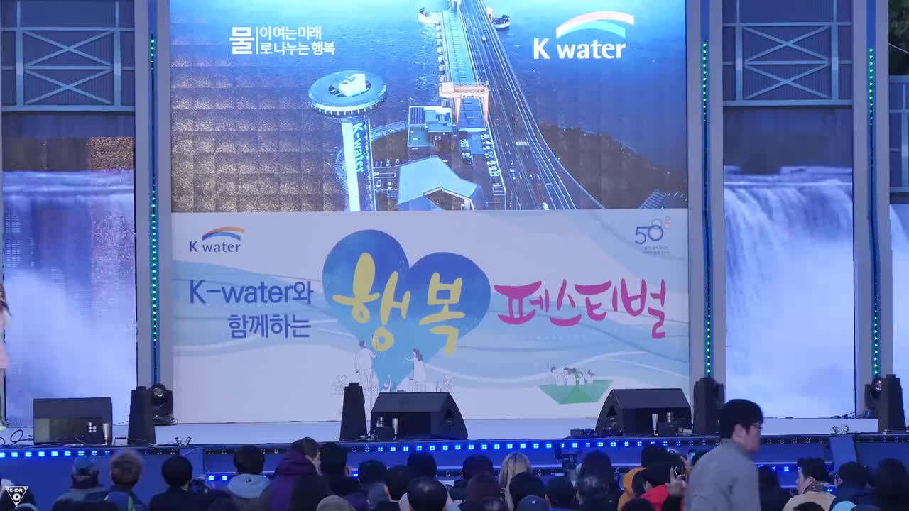 [4K] 171105 씨엘씨 직캠 (CLC) - 어디야- @K-water 행복페스티벌(대청댐 잔디광장)-Fancam By 쵸리(Chori)_21
