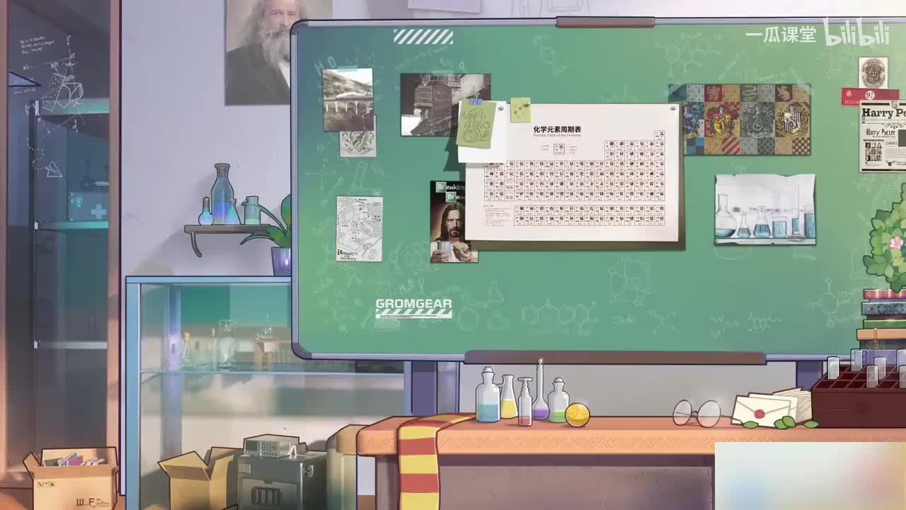 7-离子反应及离子方程式