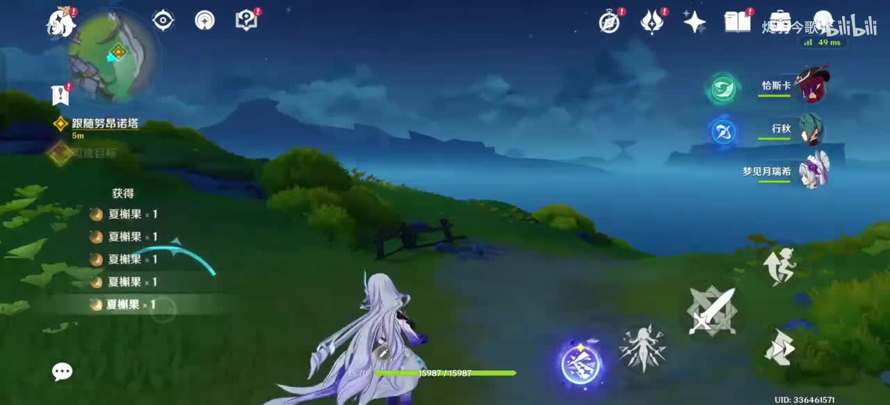 【月之一⑥】埋藏答案的地方