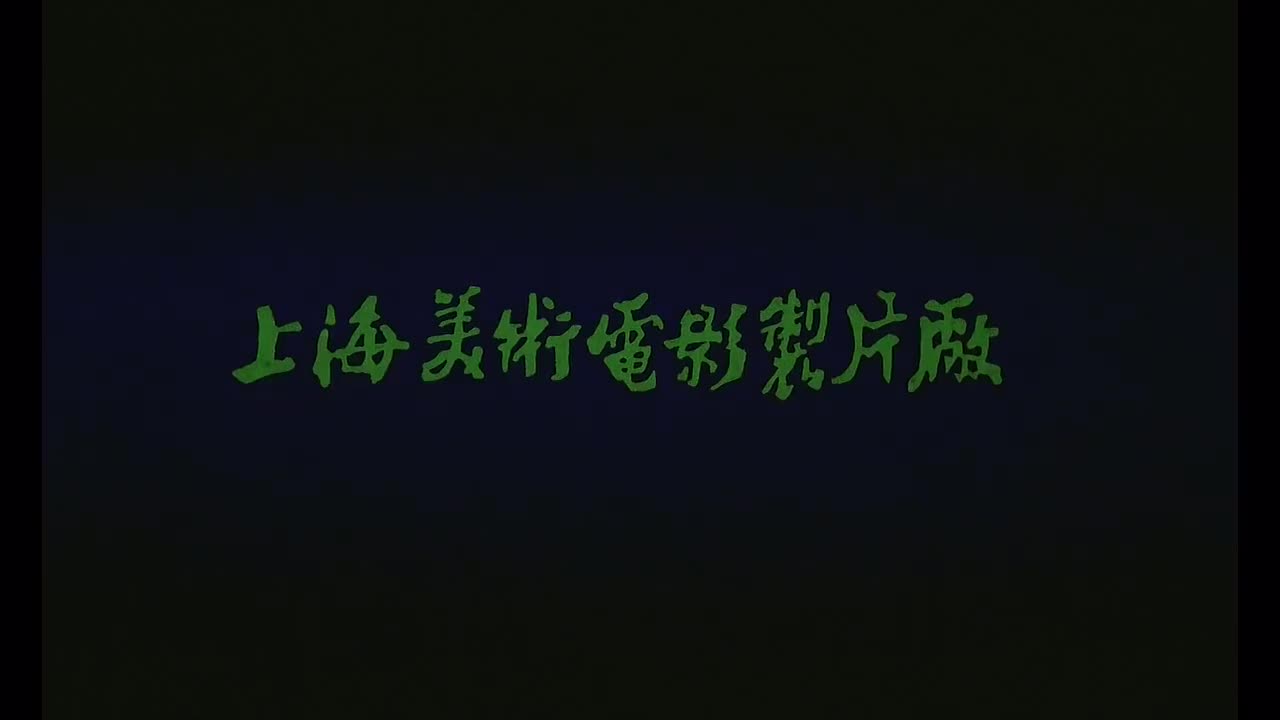 E07：夏河银行