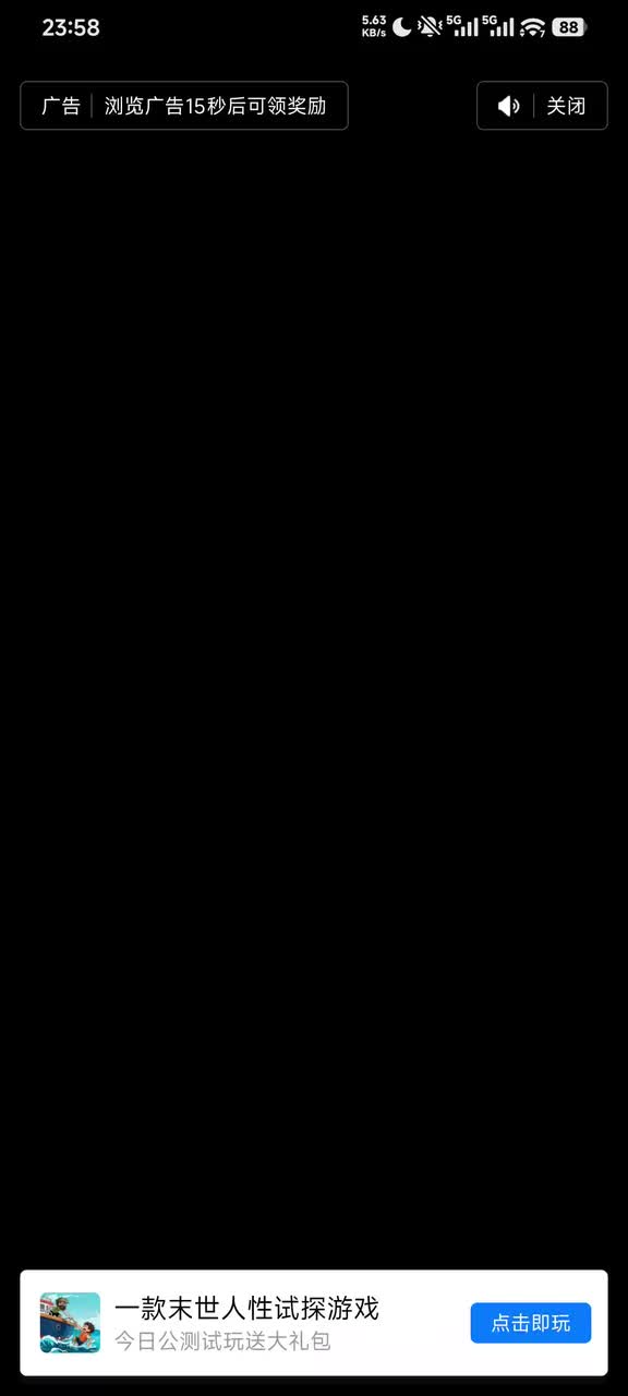 黄毛11-B（划木筏）
