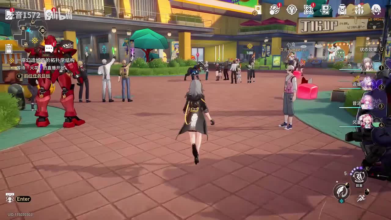 【4.0.主.二相乐园篇】满月是神不在的时间4机械复制时代的艺术作品（姬子）