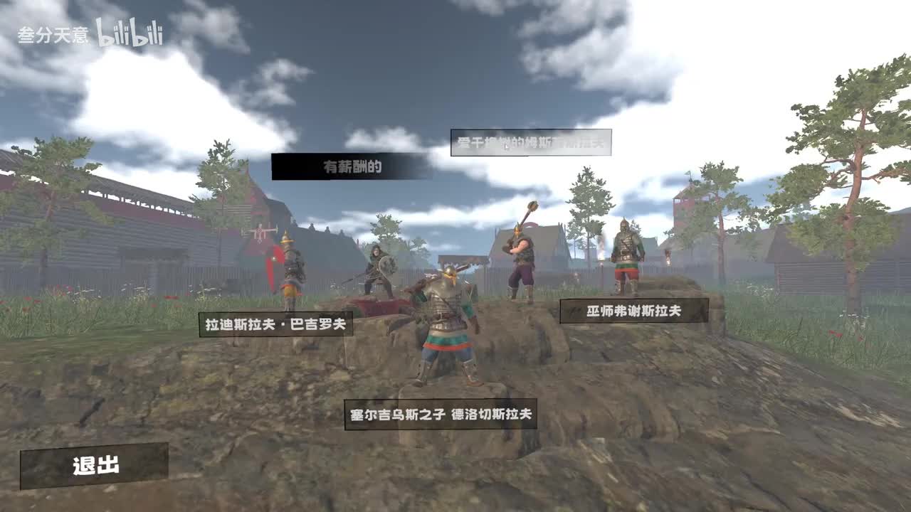泰加卡拉万袭击战