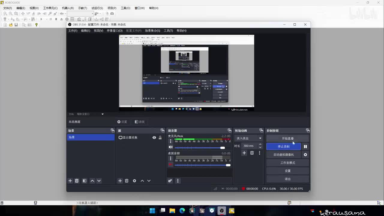 E型码垛应用以及仿真动画效果