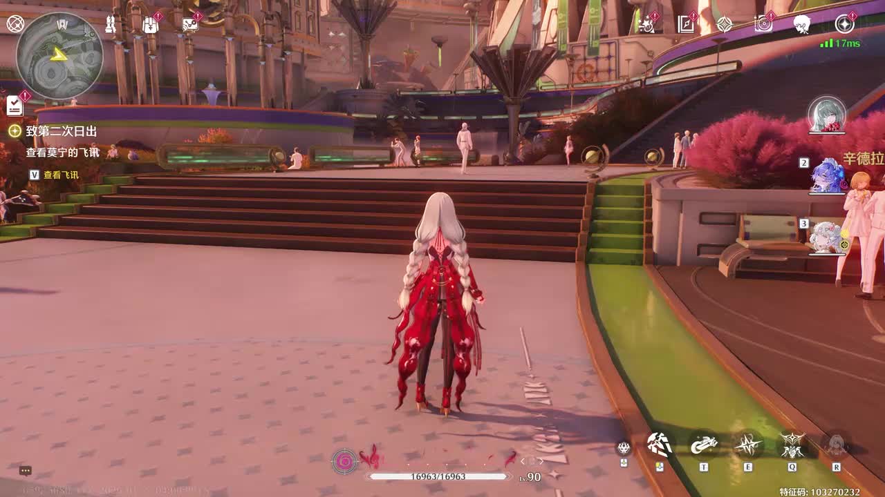 驶向尚未点亮之星 拉海洛 第三章·第二幕 致第二次日出 01