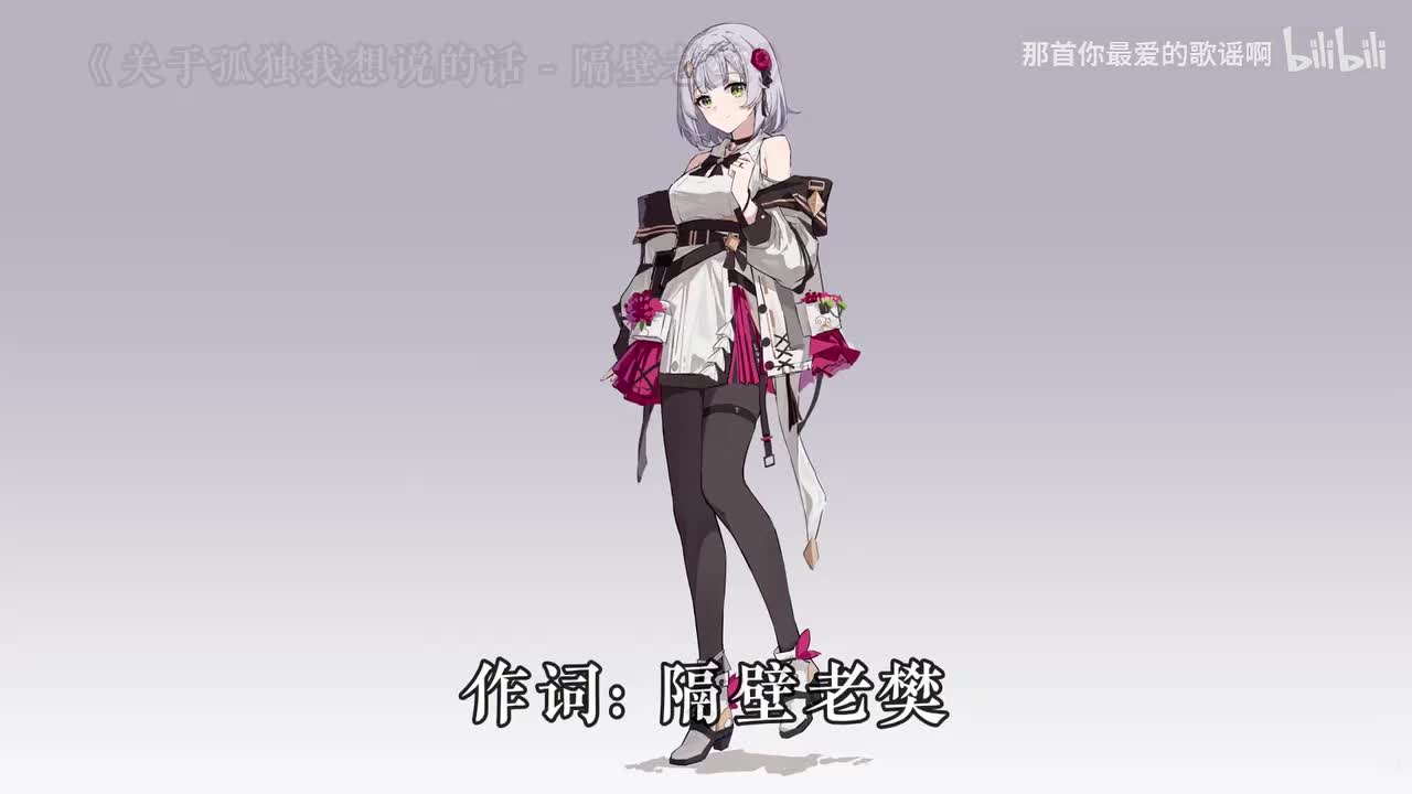 061. 关于孤独我想说的话 - 隔壁老樊