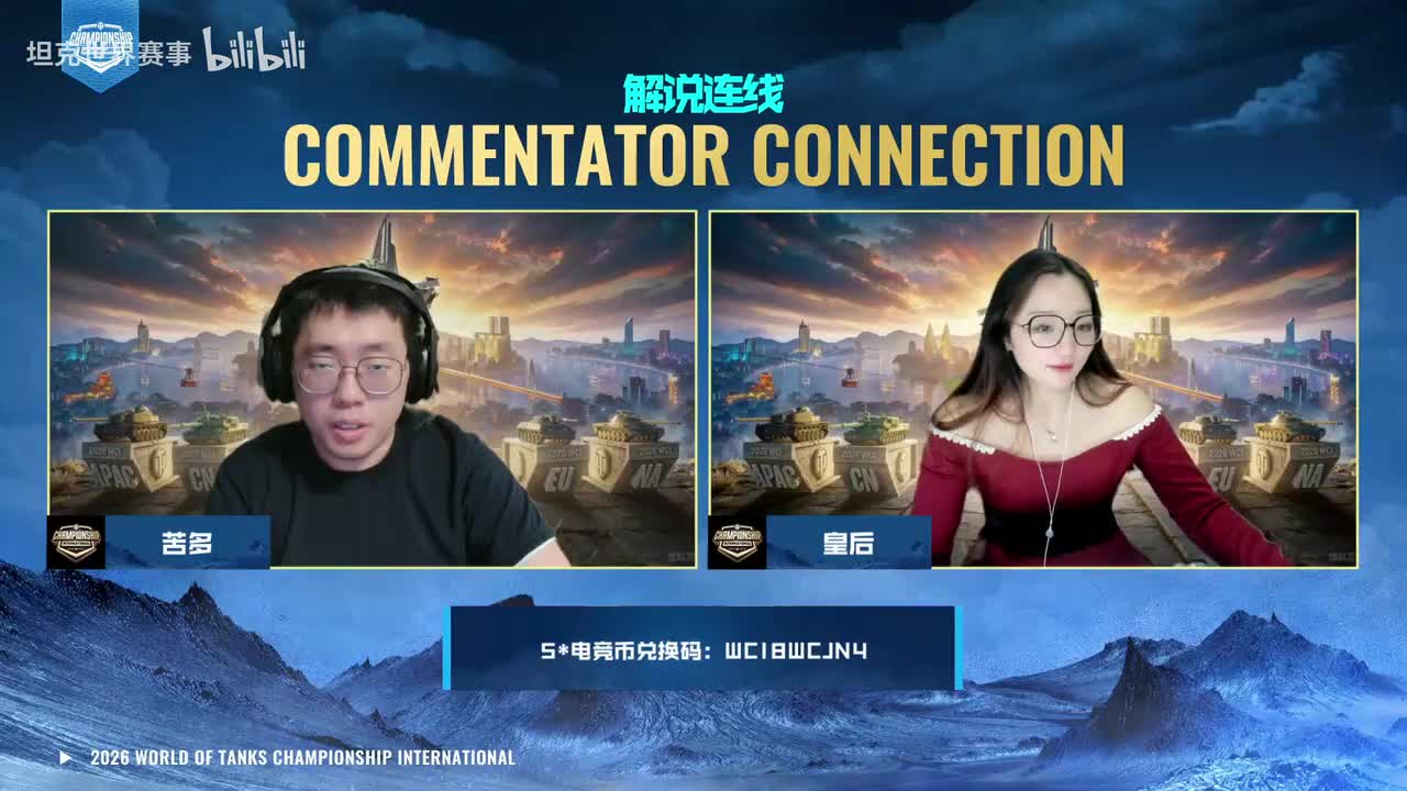 2072 vs XYHong【2026WCI中国区预选赛DAY1 MATCH2 第6局】