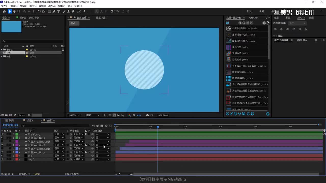163.【案例】数字展示MG动画_2