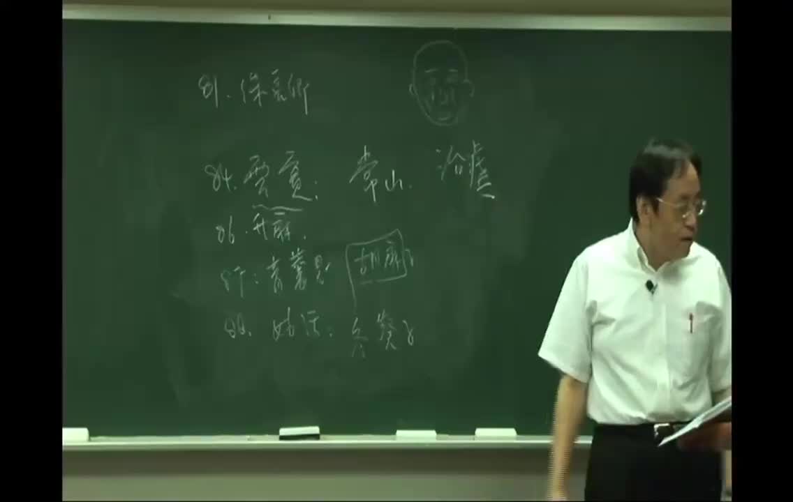 22_第3章 上经19：桂枝、肉桂、松香、槐角