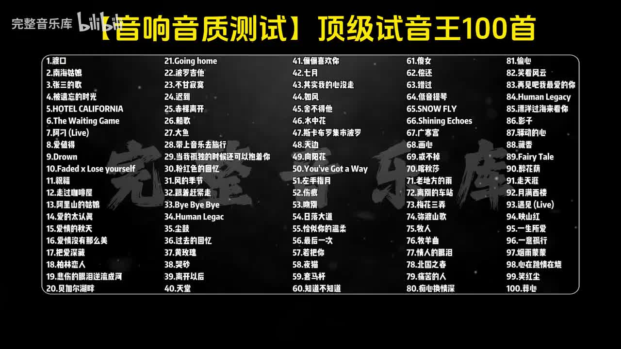 56.最后一次