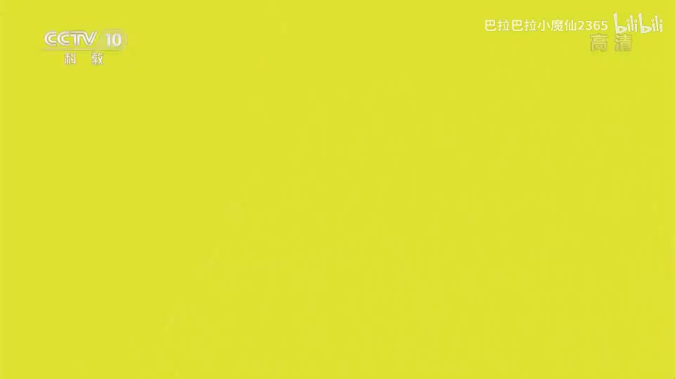 百家讲坛20150901党史故事100讲 10百团大战 破袭歼敌