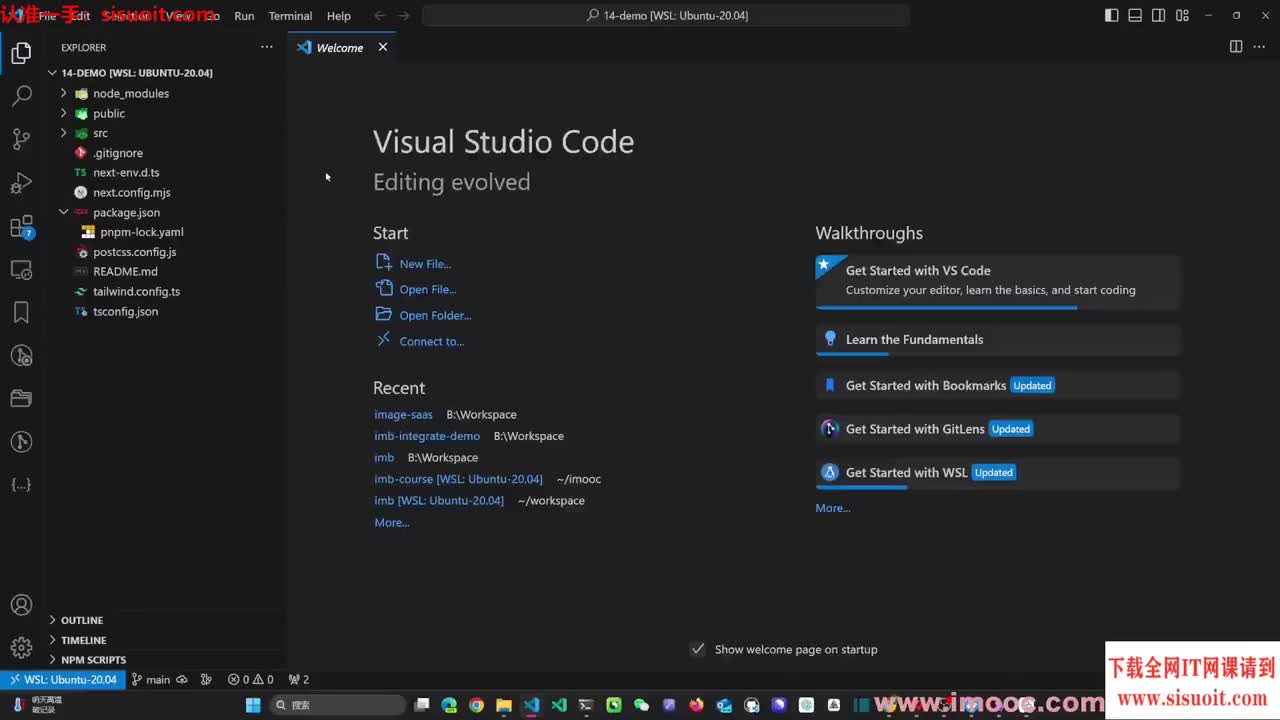 2-4 新时代的Nextjs技术体验