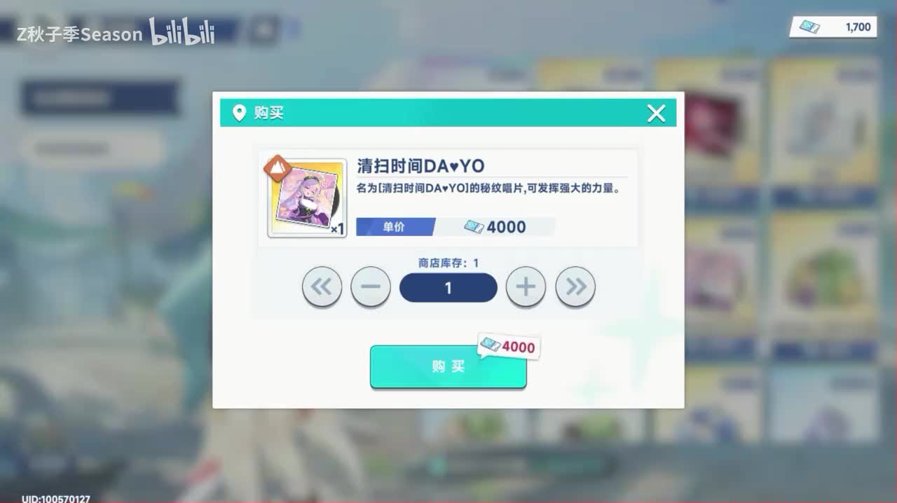 56清扫时间DA♡YO：BGM