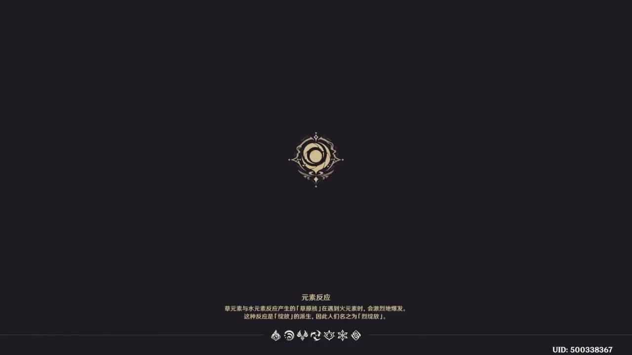 伴月纪闻·其一