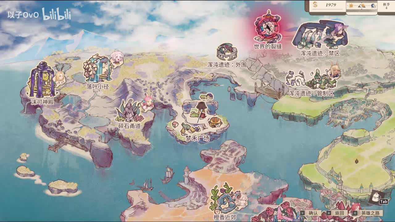 BOSS混沌的埃尔匹斯，结局