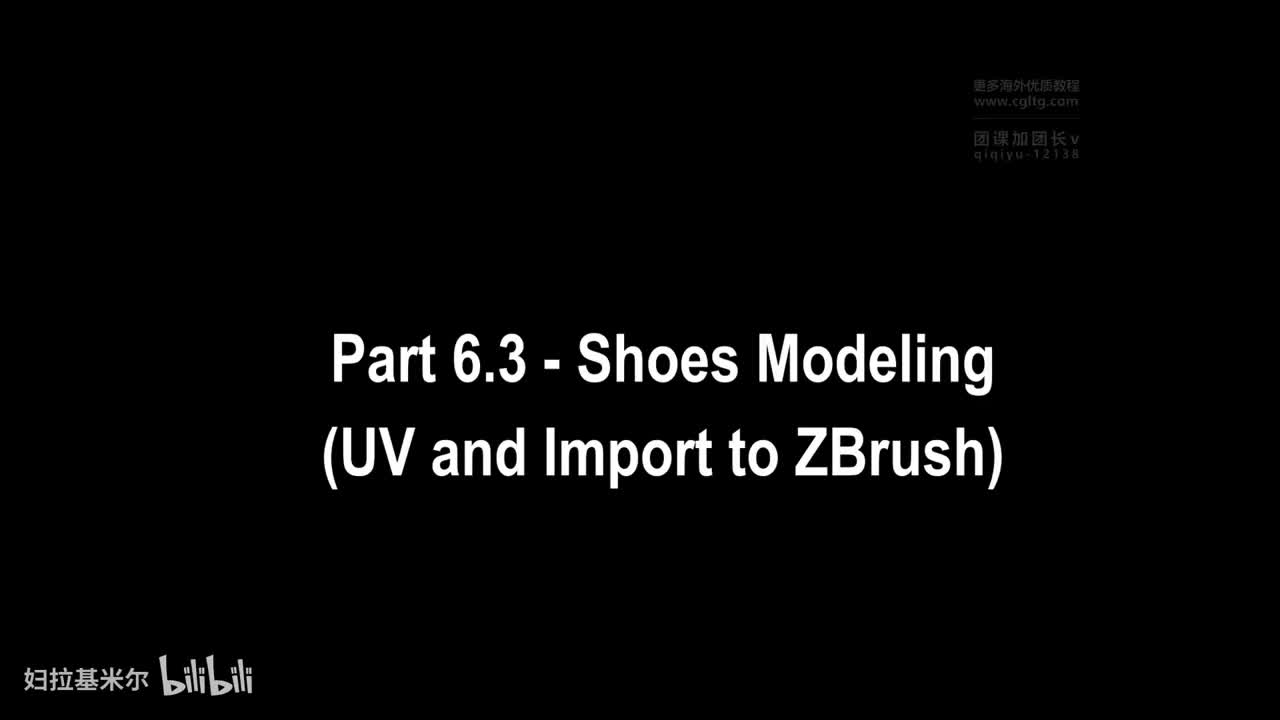 [P37]Part 6.3 - Shoes Modeling (UV and Import to ZBrush)