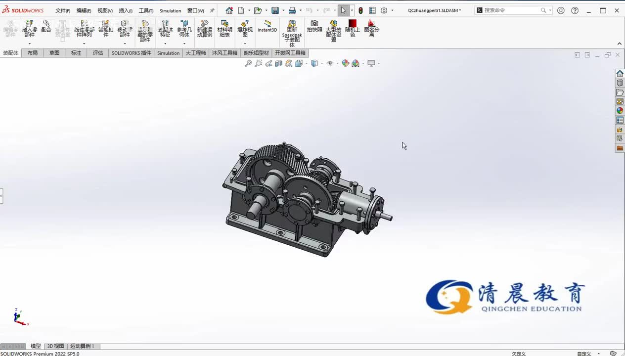 应分分析实例篇：2.SolidWorks中焊件机架的应力分析（上）