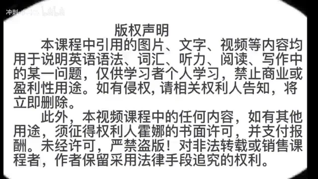 153_1册Lesson61-单词讲解