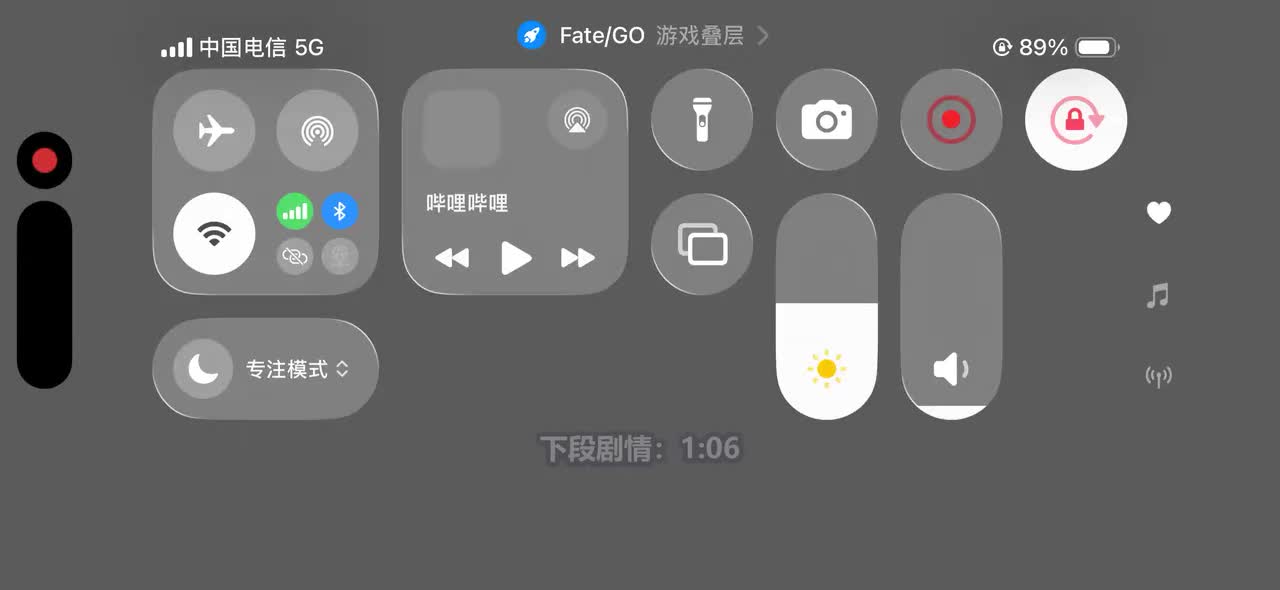 第15节「你的繁花绽放之时」（2）