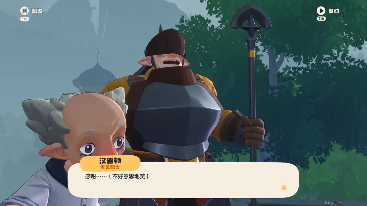 #12 入学