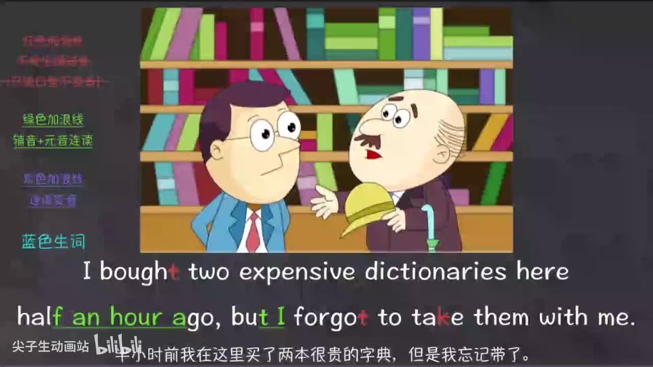 061-新概念 1-121 三步学习