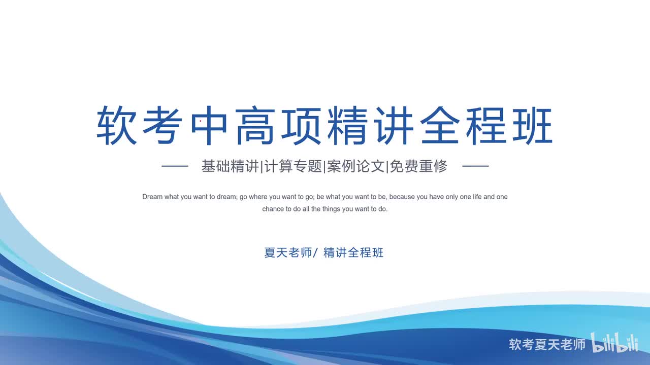 45.第24章法律法规与标准规范-1【第四版】