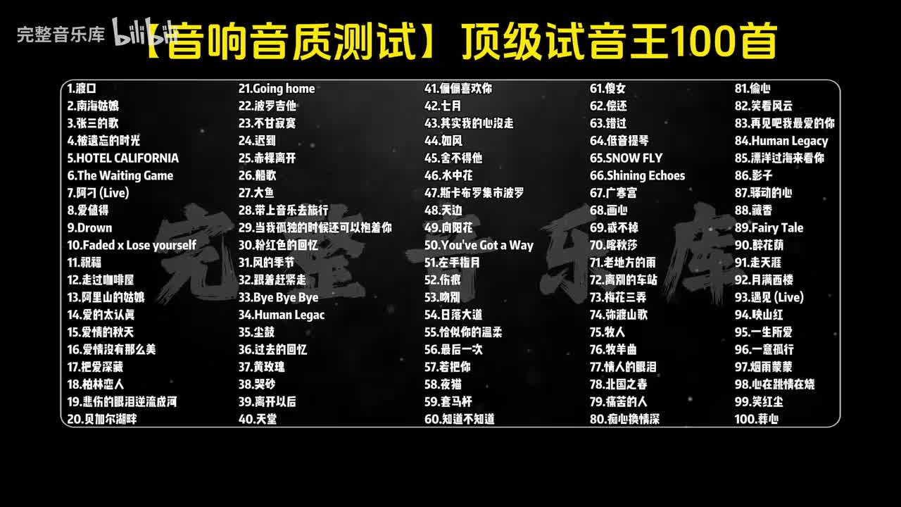 29.当我孤独的时候还可以抱着你