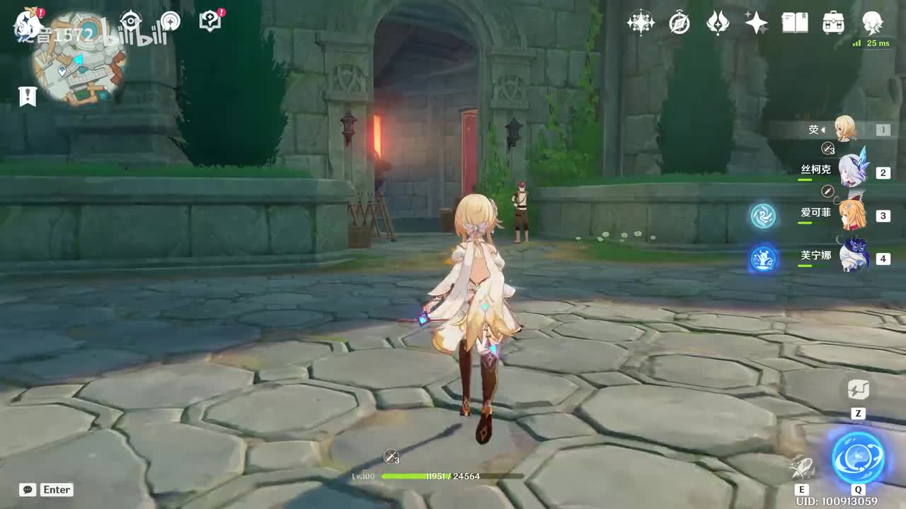 【支】寂静之塔下的风向