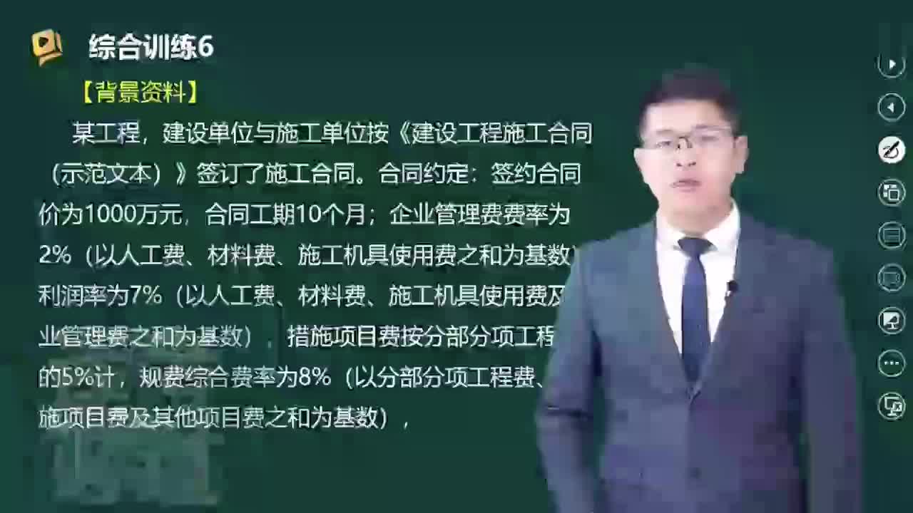 09-专题一：综合训练（三）