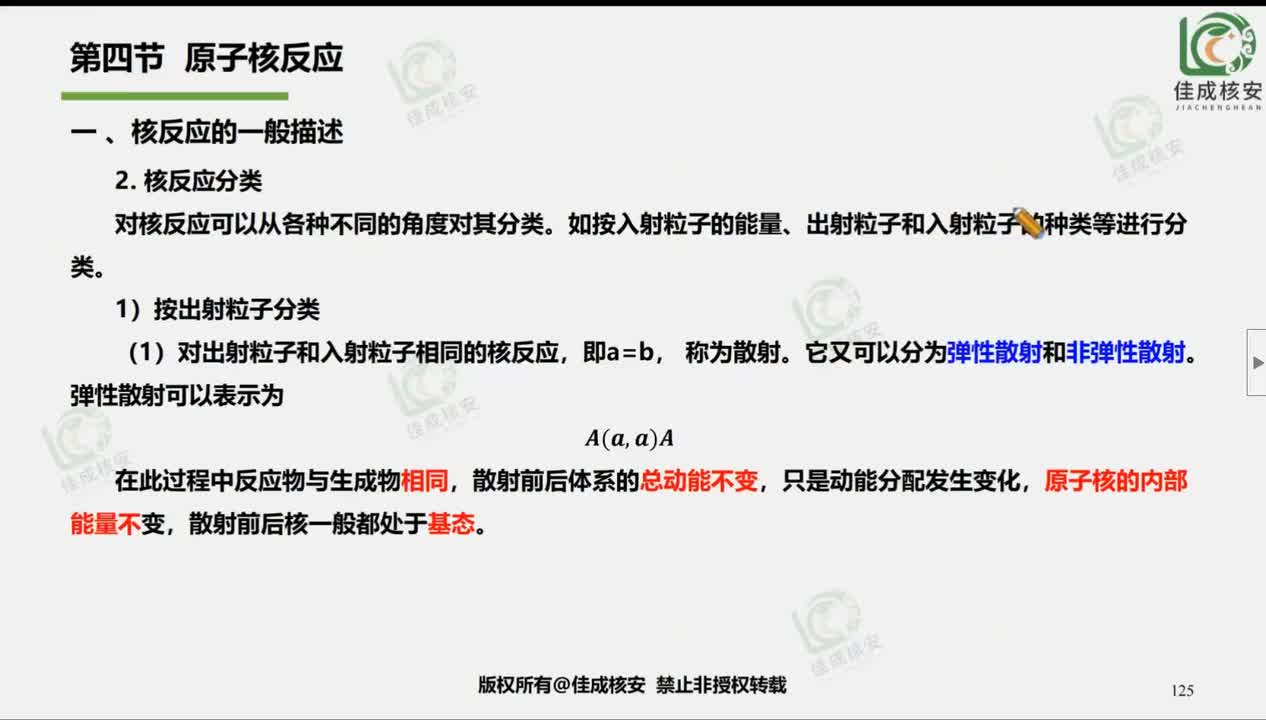 05综合公共精讲05
