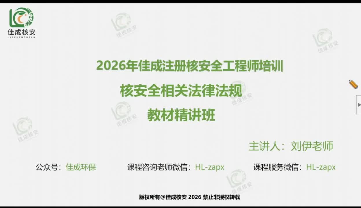 06综合公共精讲6