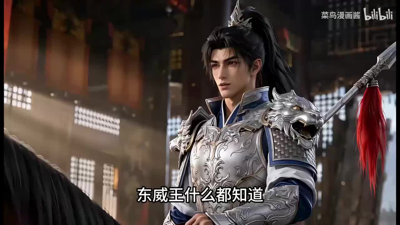 镇国驸马爷3D版-12