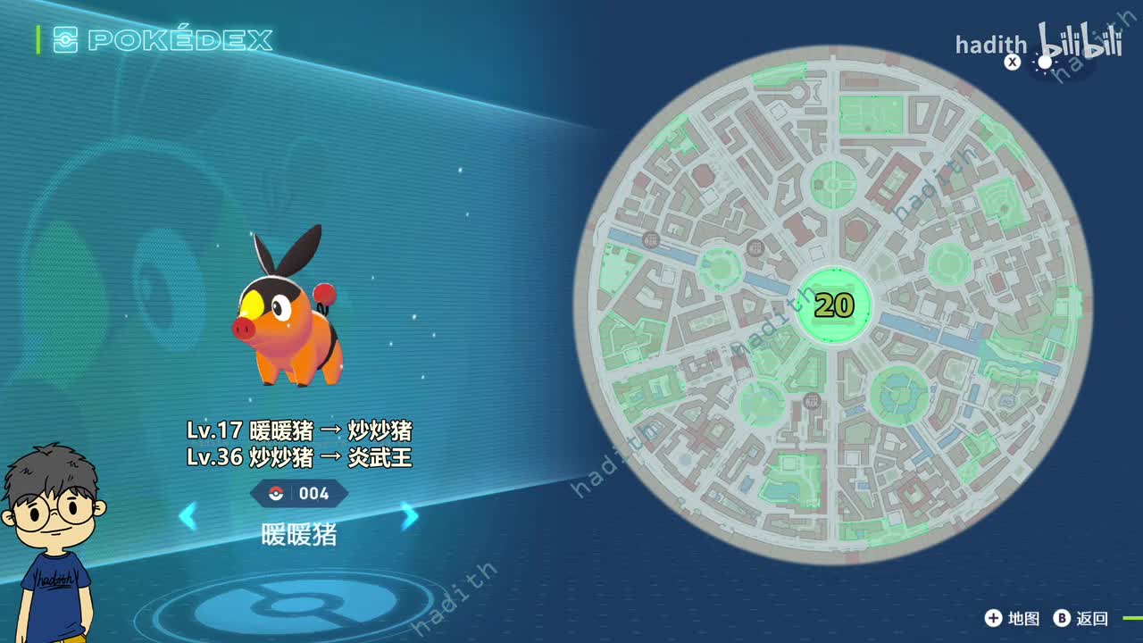 004-006 暖暖猪、炒炒猪、炎武王