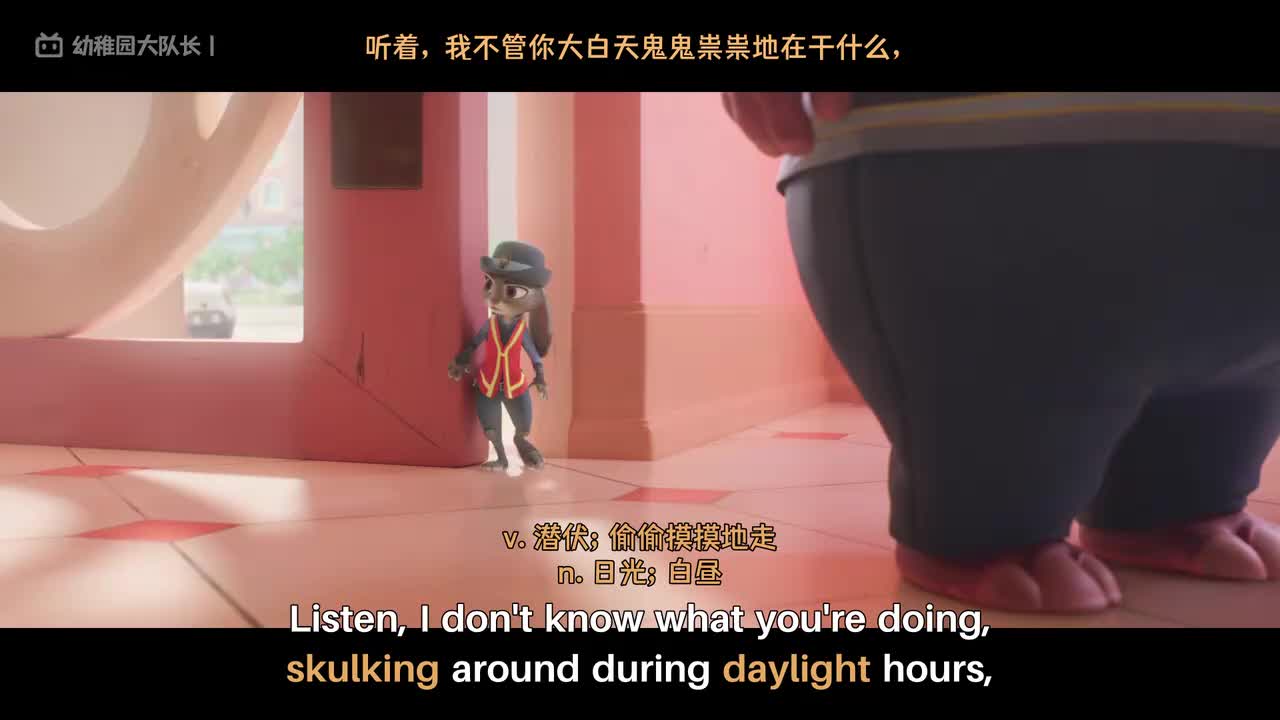 P5 街角偶遇：狐狸的骗局与善意的代价