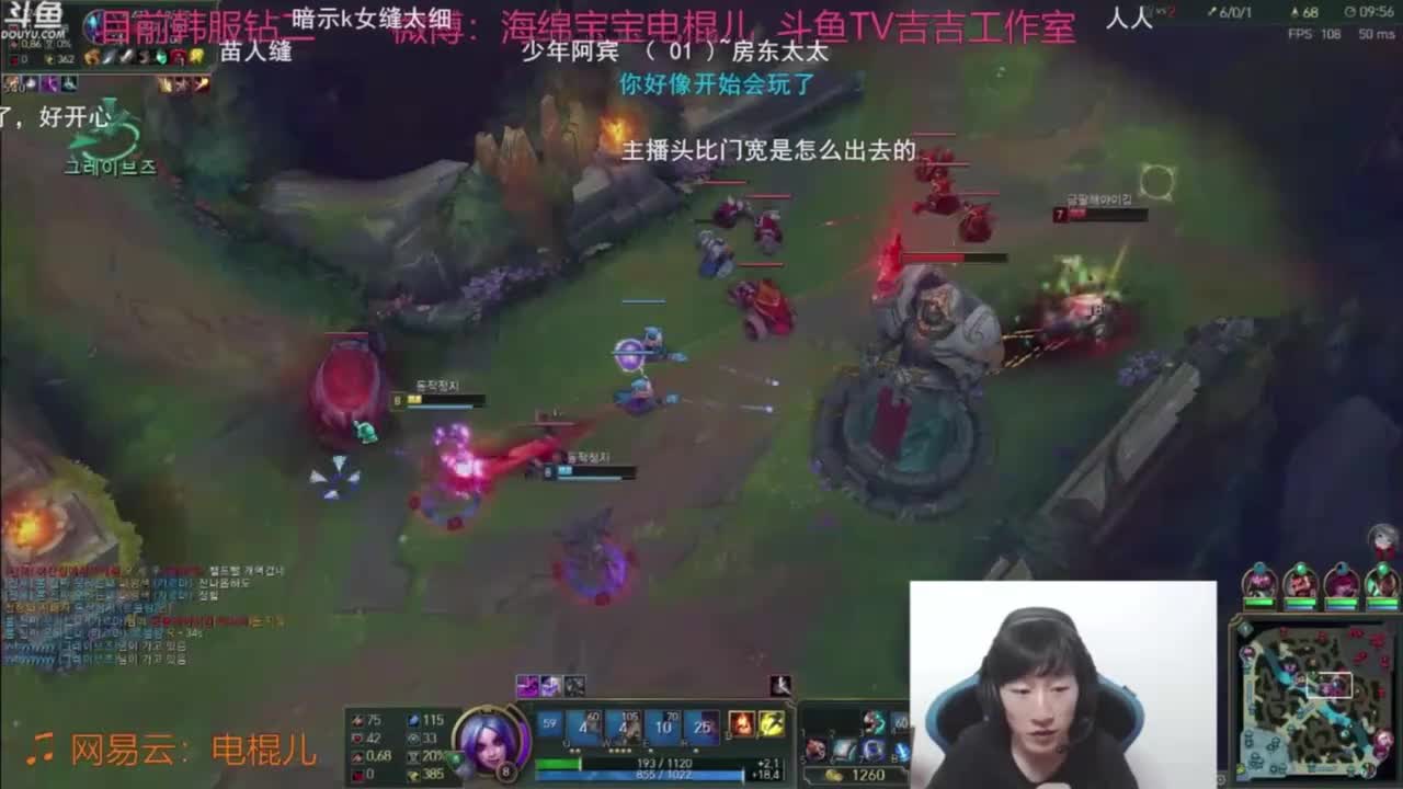 站内录播
