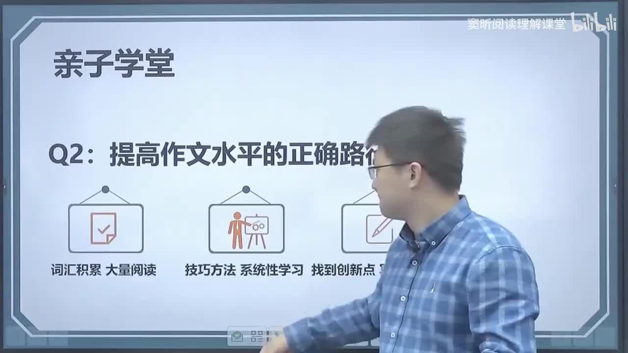 【高分作文】提高作文水平的正确路径