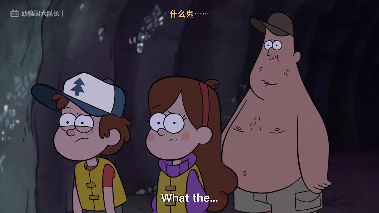 S01E02P6 机械巨兽的真相：被遗忘者的亲情渴望