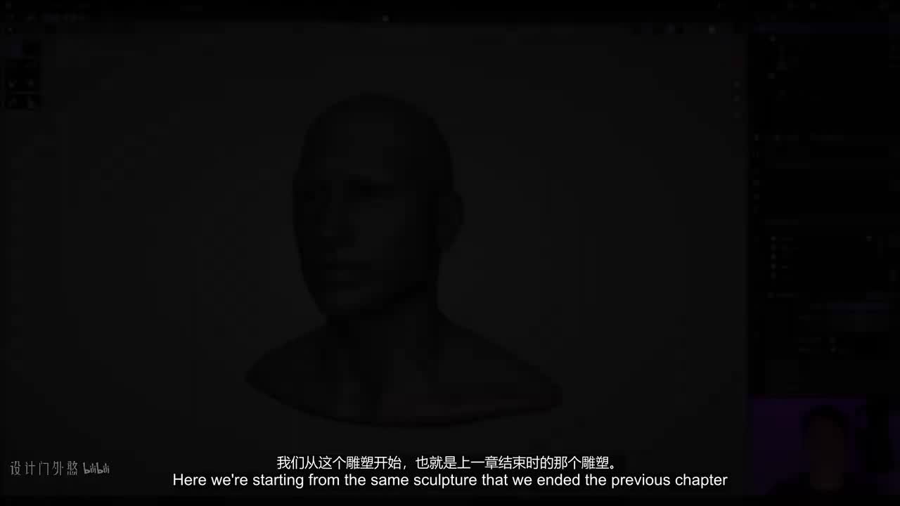 C02L01_拓扑重构-嘴巴