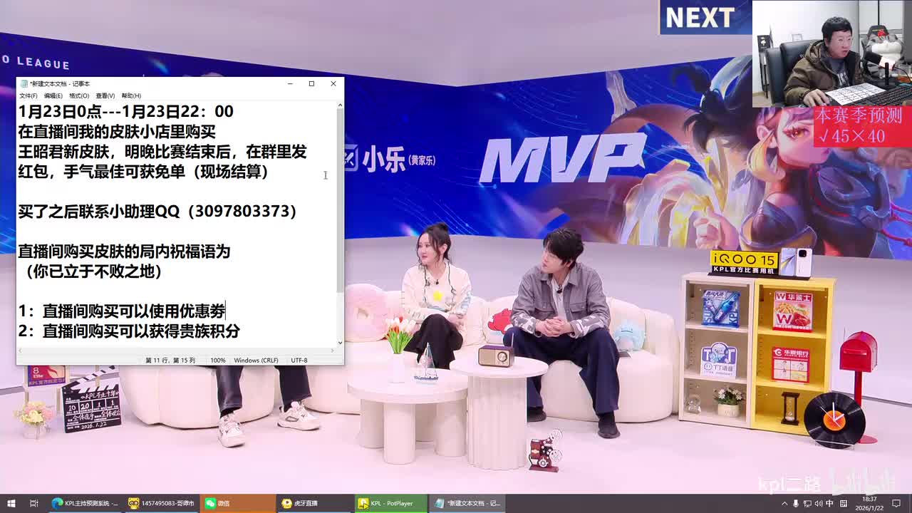 北笙黄超灵儿 3