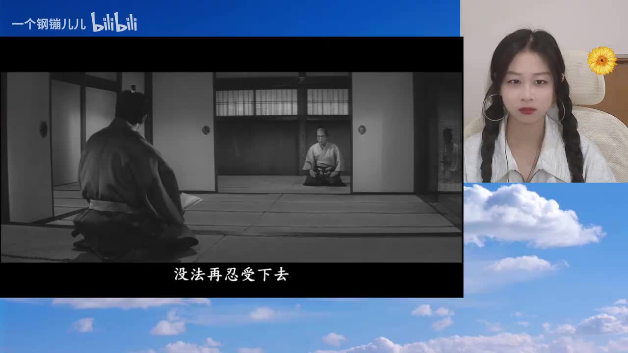 切腹-00.05.00.000-00.10.00.000-seg02